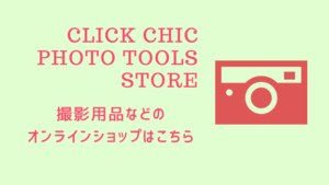 ショップバナー